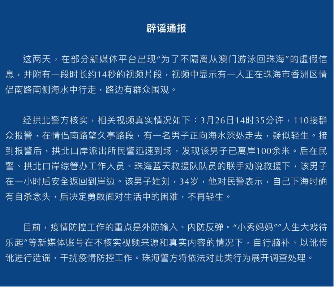 2025年香港和澳门精准免费大全,警惕虚假宣传，词语释义落实