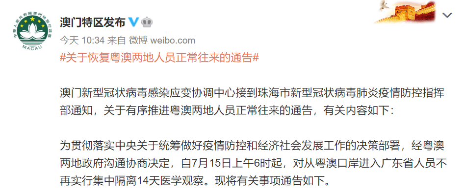 2025年澳门和香港宣布一肖一特一码一中已合法公中-警惕虚假宣传，精选解析落实