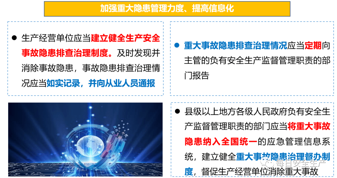 澳门一码一肖100准吗-警惕虚假宣传，全面释义落实