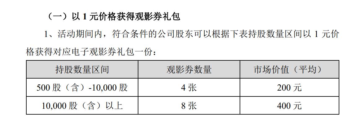 2025新澳门和香港最精准免费大全,和平解答解释与落实展望