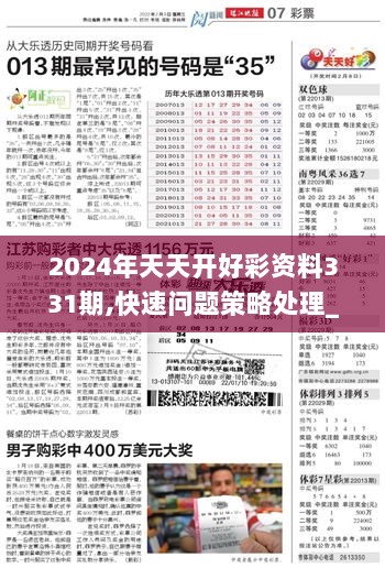 2025天天彩全年免费资料,词语释义解释与落实展望