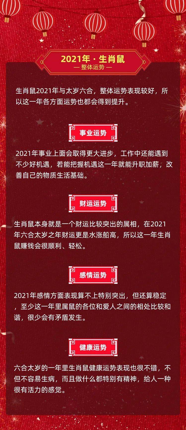 2025年新澳门正版精准免费大全-详细解答、解释与落实