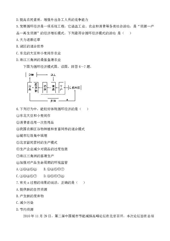 二四六香港资料期期中准-详细解答、解释与落实