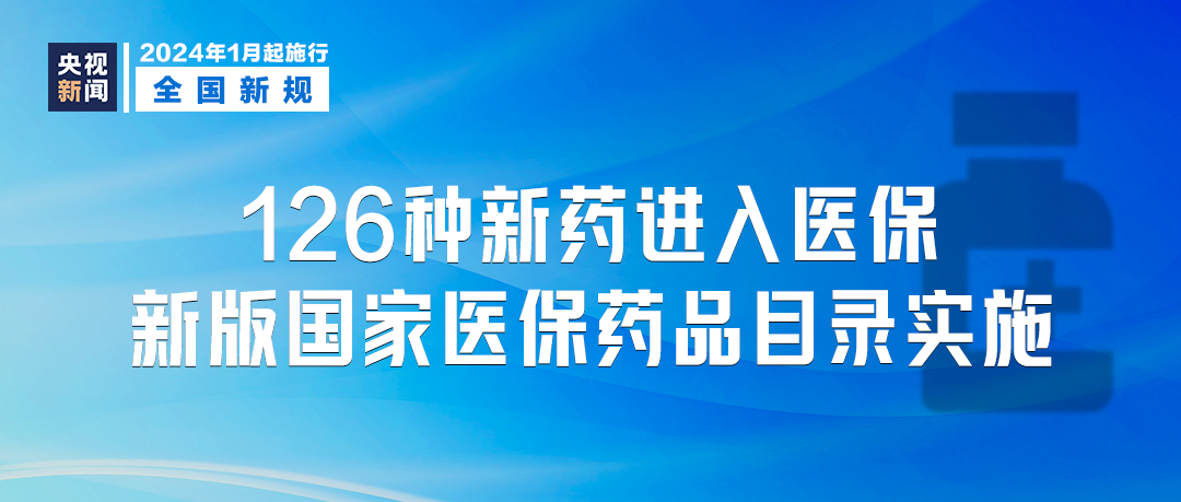 2025年澳门精准正版免费-详细解答、解释与落实