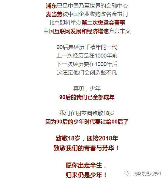 最准一码一肖100%凤凰网,富强解答解释与落实展望