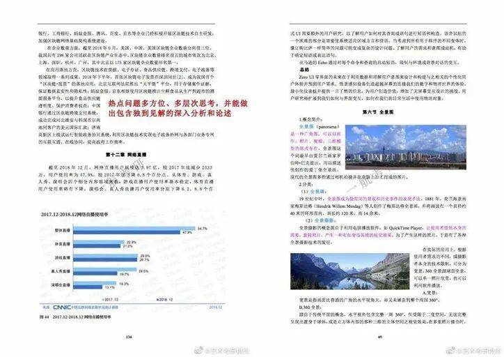 2025港澳资料免费大全,全面释义解释与落实展望