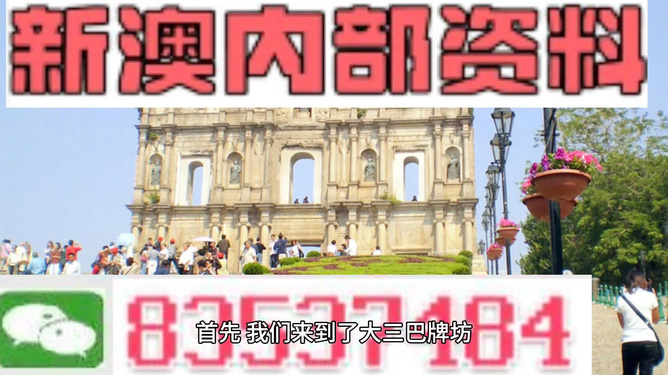 新澳门最精准免费资料大全旅游景点是合法吗?,全面释义解释与落实展望