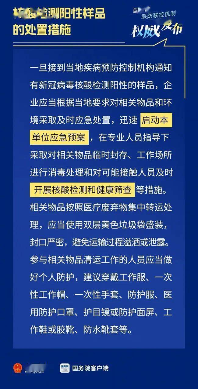 2025年正版资料免费大全中特,和平解答解释与落实展望