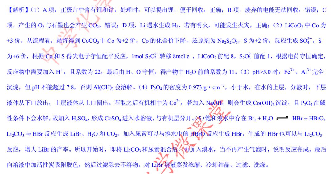 黄大仙三肖三码最准精选-详细解答、解释与落实