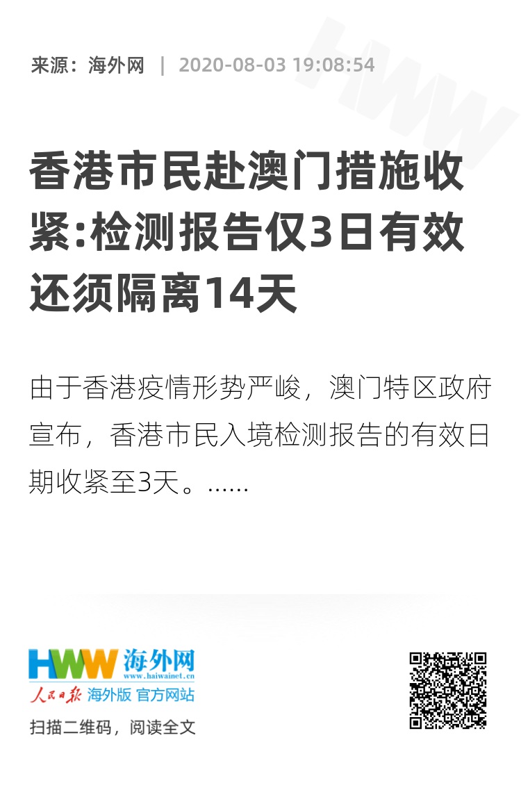 澳门与香港今晚必定中一肖-详细解答、解释与落实