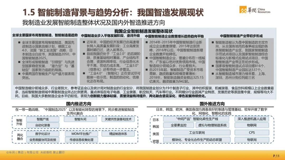 澳门和香港24码一肖一特一中是公开合法,民主解答解释与落实展望