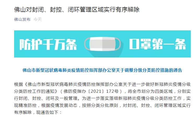 2025年新澳门精准免费大全-详细解答、解释与落实