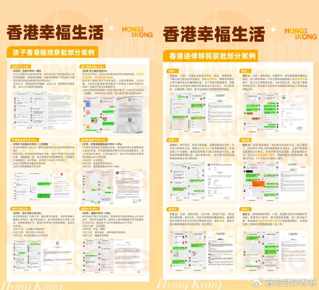 2025全年澳门与香港精准正版免费资料-详细解答、解释与落实