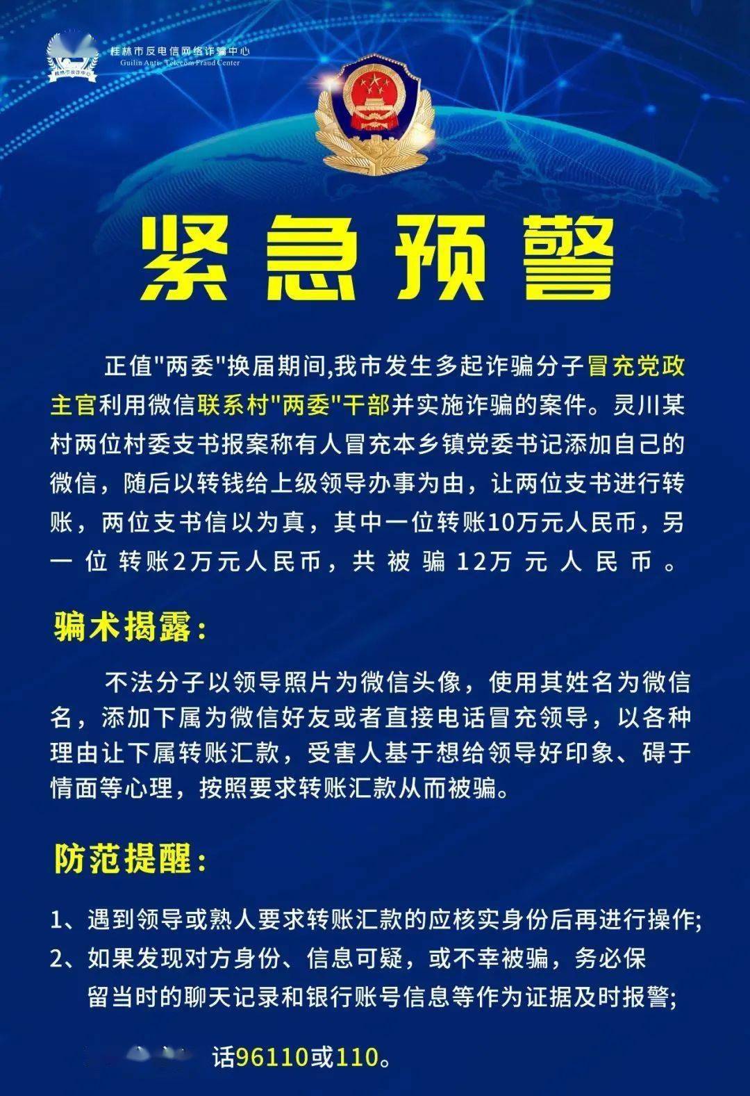 新澳门今晚必开一肖一特,民主解答解释与落实展望